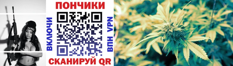 Где купить наркоту Новая Усмань МАРИХУАНА  КОКАИН  ГАШ  Мефедрон 