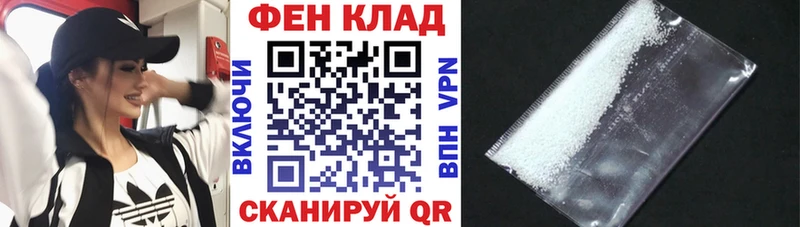 где купить наркоту  Новая Усмань  Амфетамин Premium 