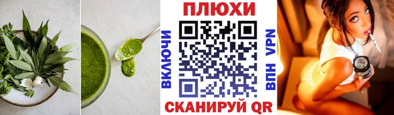 Печенье с ТГК марихуана  Новая Усмань 