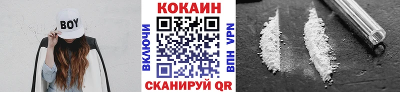 цена   Новая Усмань  OMG ссылки  КОКАИН Columbia 