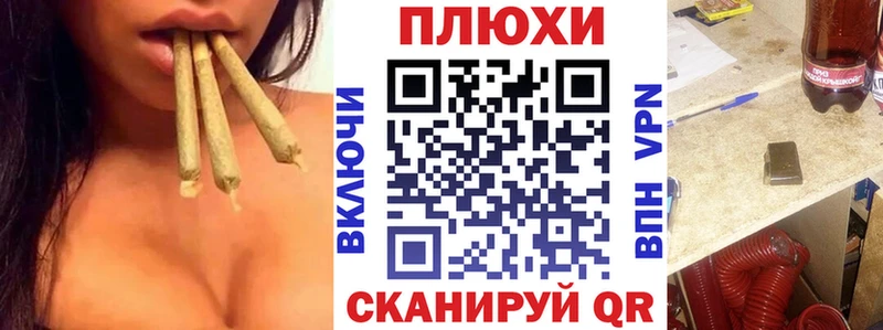 hydra рабочий сайт  наркотики  Новая Усмань  ГАШ ice o lator 