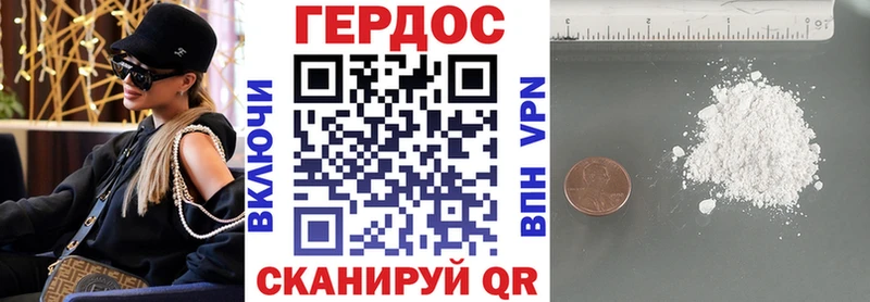 ГЕРОИН афганец omg Новая Усмань