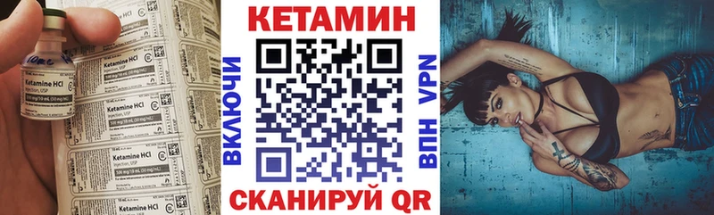 купить  цена  Новая Усмань  Кетамин ketamine 