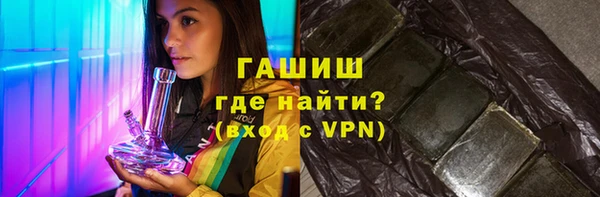 ALPHA PVP Михайловка