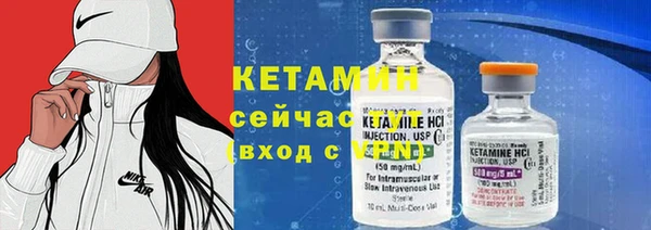 ALPHA PVP Михайловка