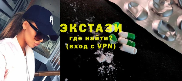 ALPHA PVP Михайловка