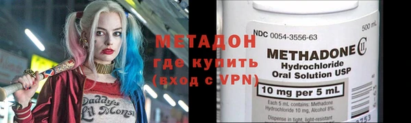 ALPHA PVP Михайловка