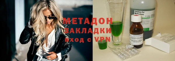 ALPHA PVP Михайловка