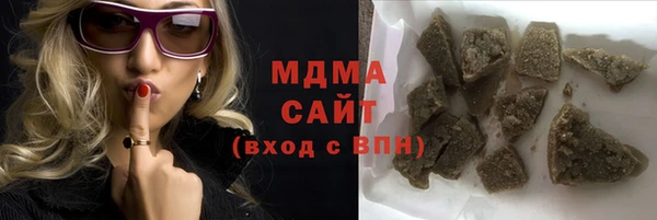 ALPHA PVP Михайловка