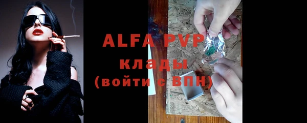 mix Сатка