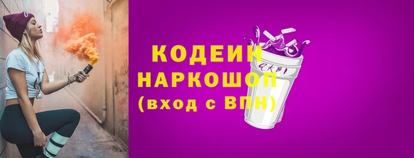 бошки Саяногорск