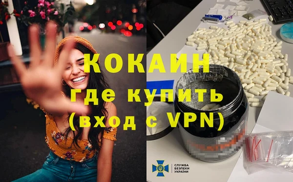 ALPHA PVP Михайловка