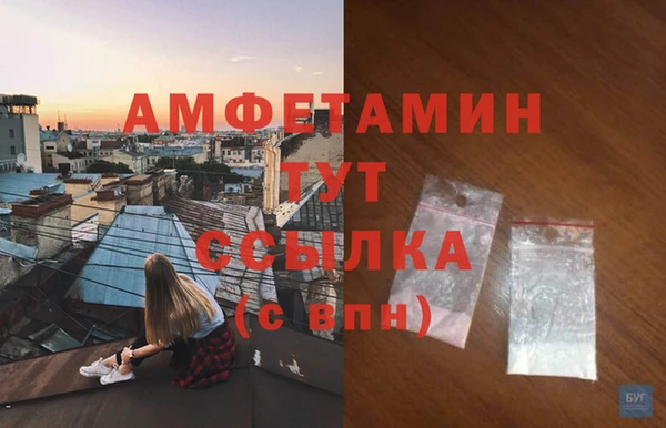 ALPHA PVP Михайловка