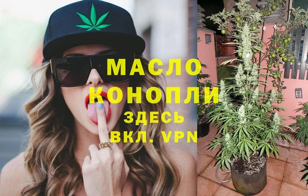ALPHA PVP Михайловка