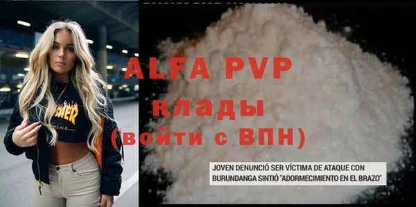 скорость mdpv Михайловск