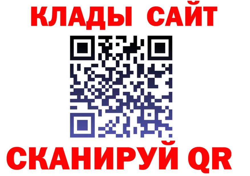МЕФ 4 MMC ONION площадка omg Новая Усмань