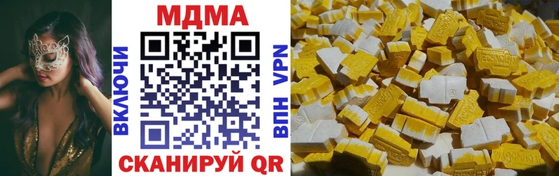 что такое наркотик  мега рабочий сайт  MDMA молли  Новая Усмань 