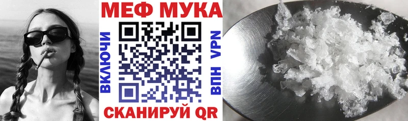 наркотики Новая Усмань Мефедрон VHQ