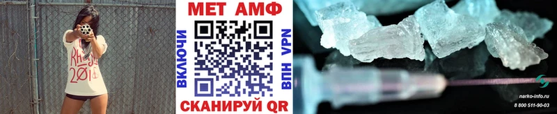 цены   Новая Усмань  mega ССЫЛКА  МЕТАМФЕТАМИН кристалл 
