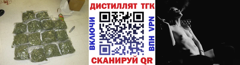Дистиллят ТГК жижа Новая Усмань